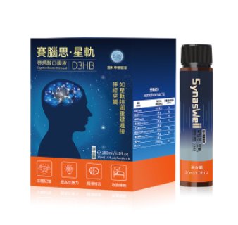 星轨用户